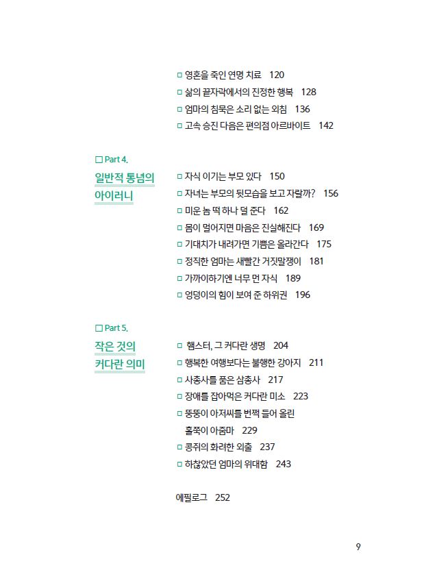 미문사 이미지