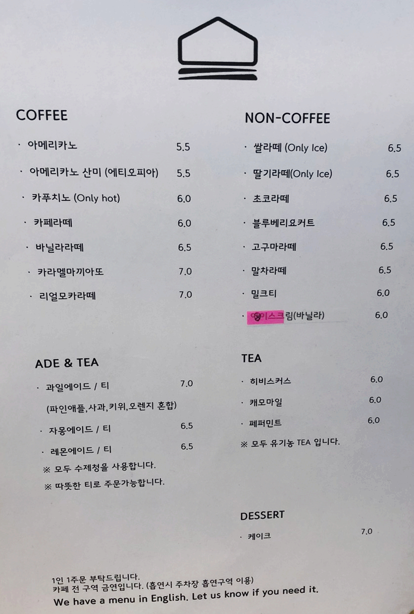 마치숲 이미지