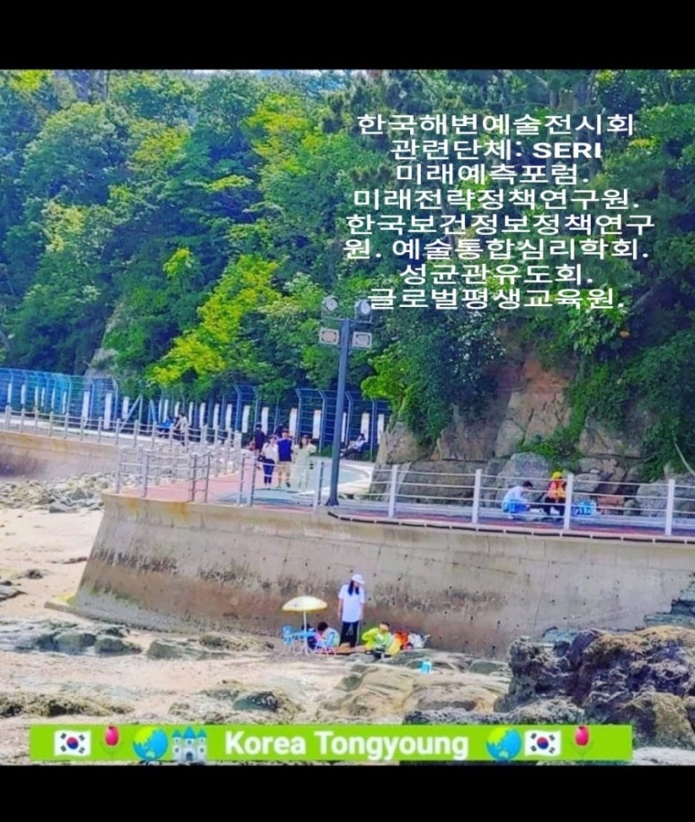 성균관한의원 이미지