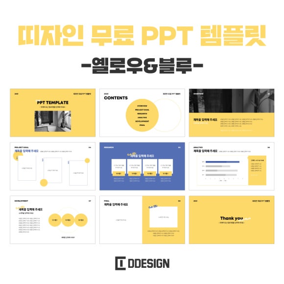 띠자인 이미지