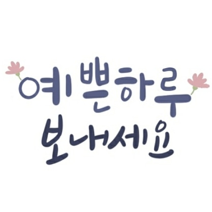 왕언니건어물 이미지