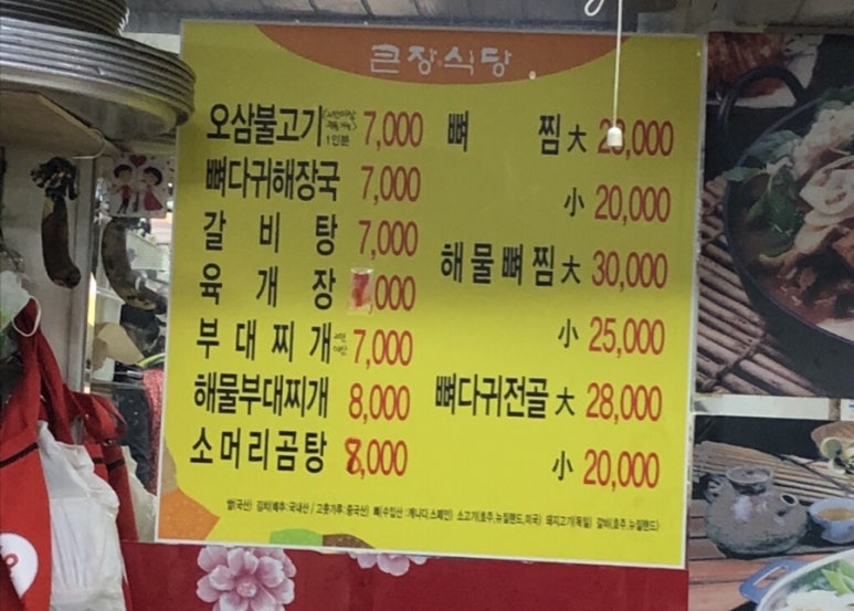 서문소머리곰탕 이미지