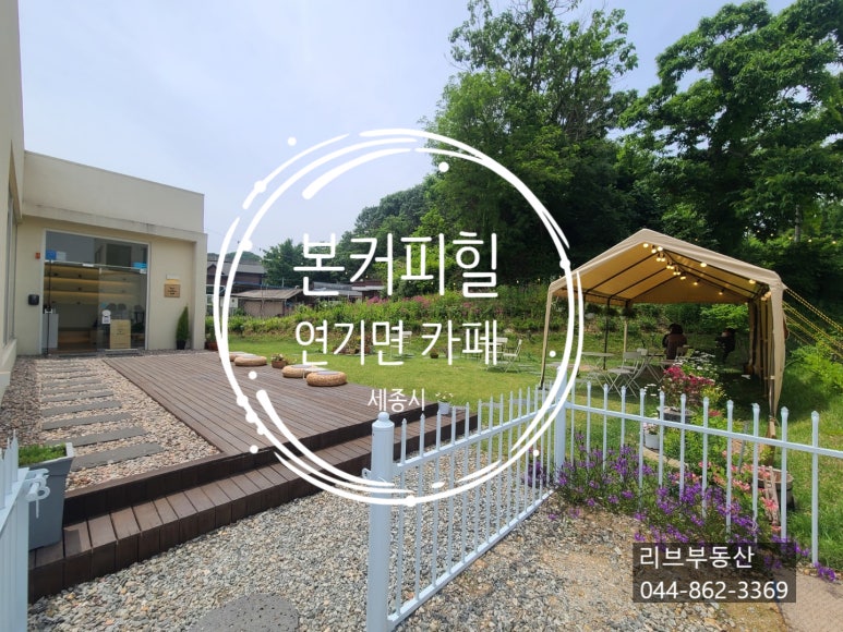 본커피힐 이미지