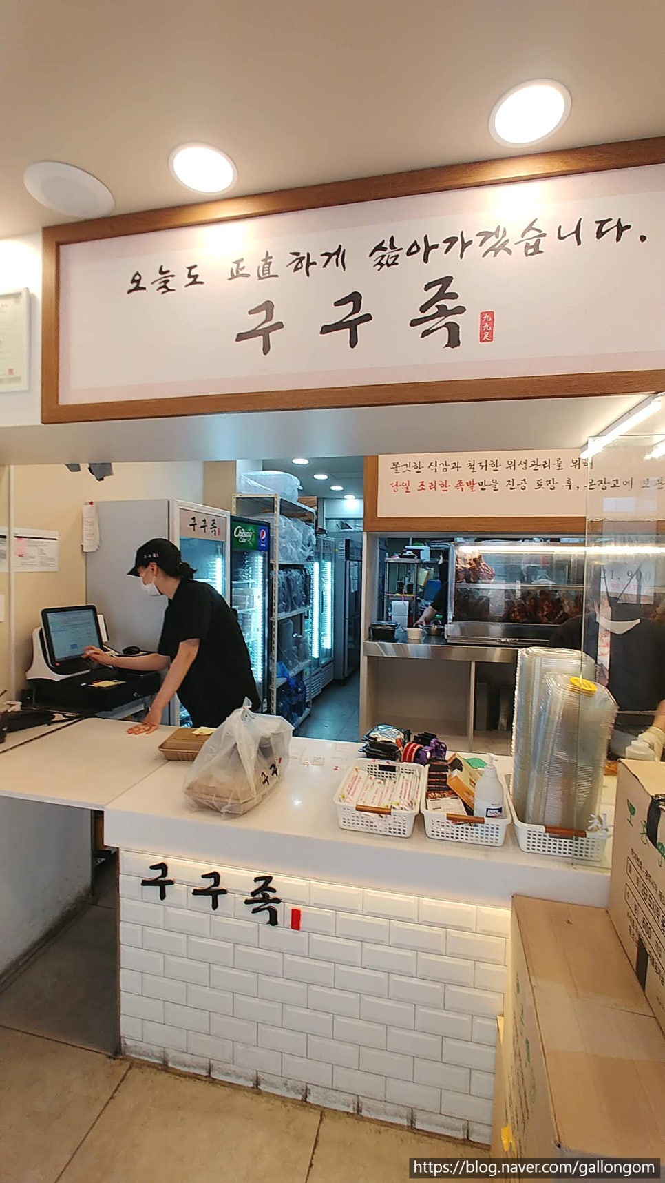 구구족강남 이미지