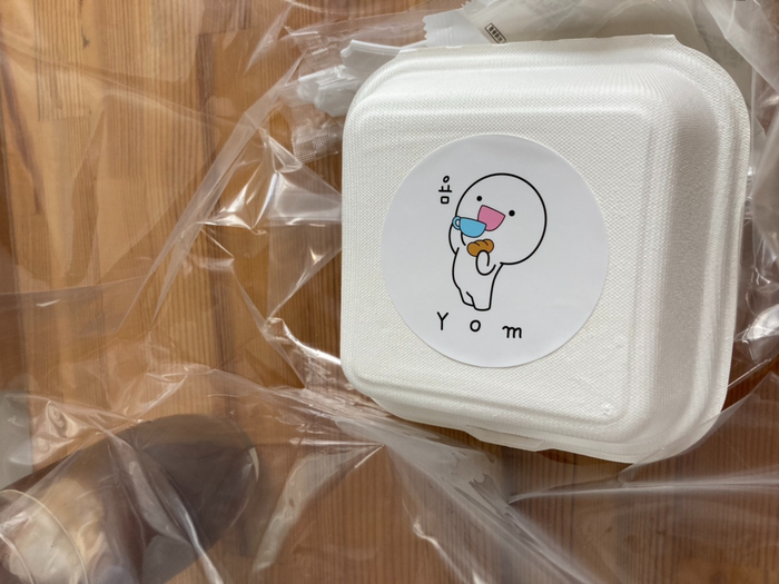욤(Yom) 이미지
