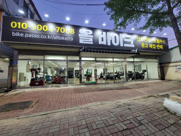 올바이크 이미지