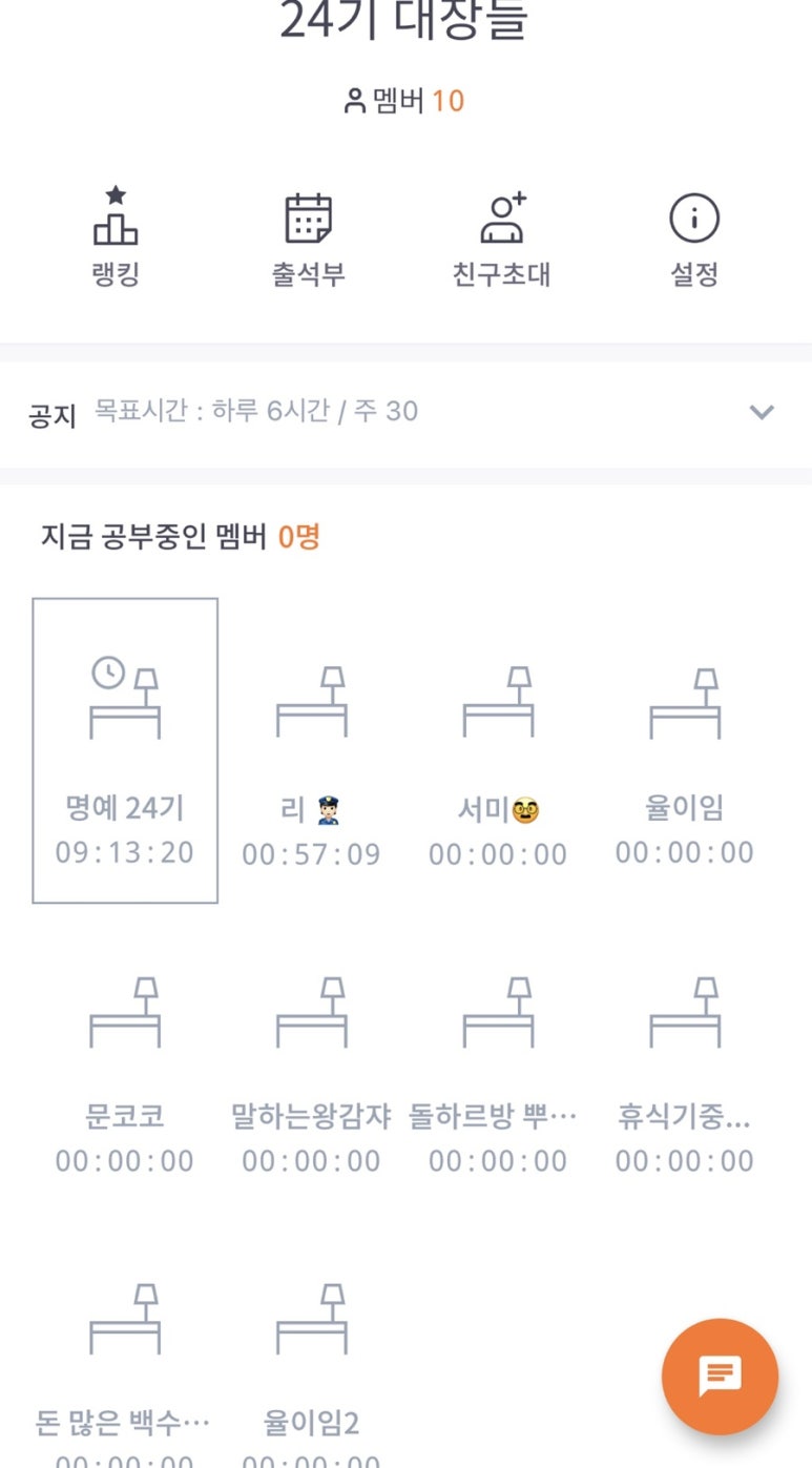 쭈꾸미VS닭발 이미지