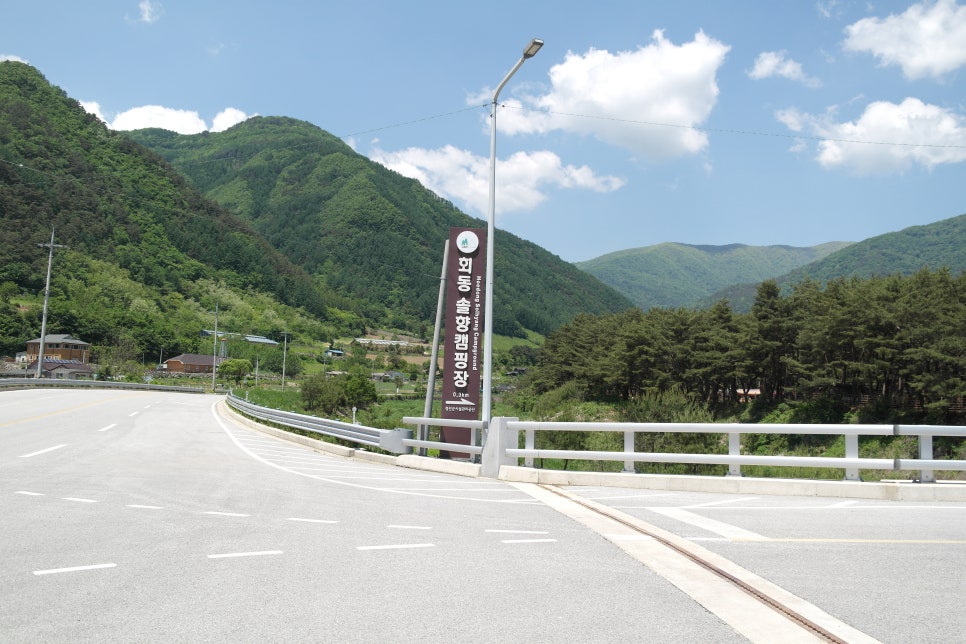 회동솔향캠핑장 이미지