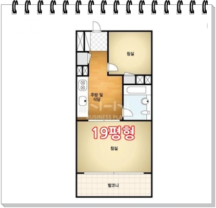 주식회사 경일건설 이미지