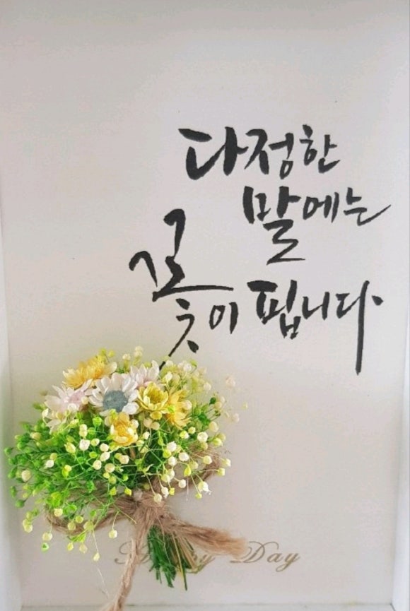 엄지척홈케어 이미지
