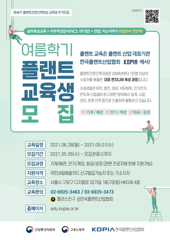 이다플랜트 이미지