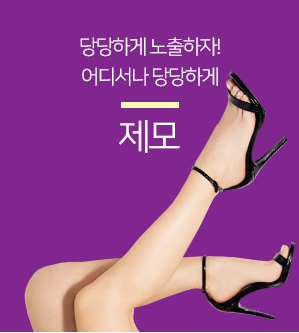뷰티클래스의원 이미지