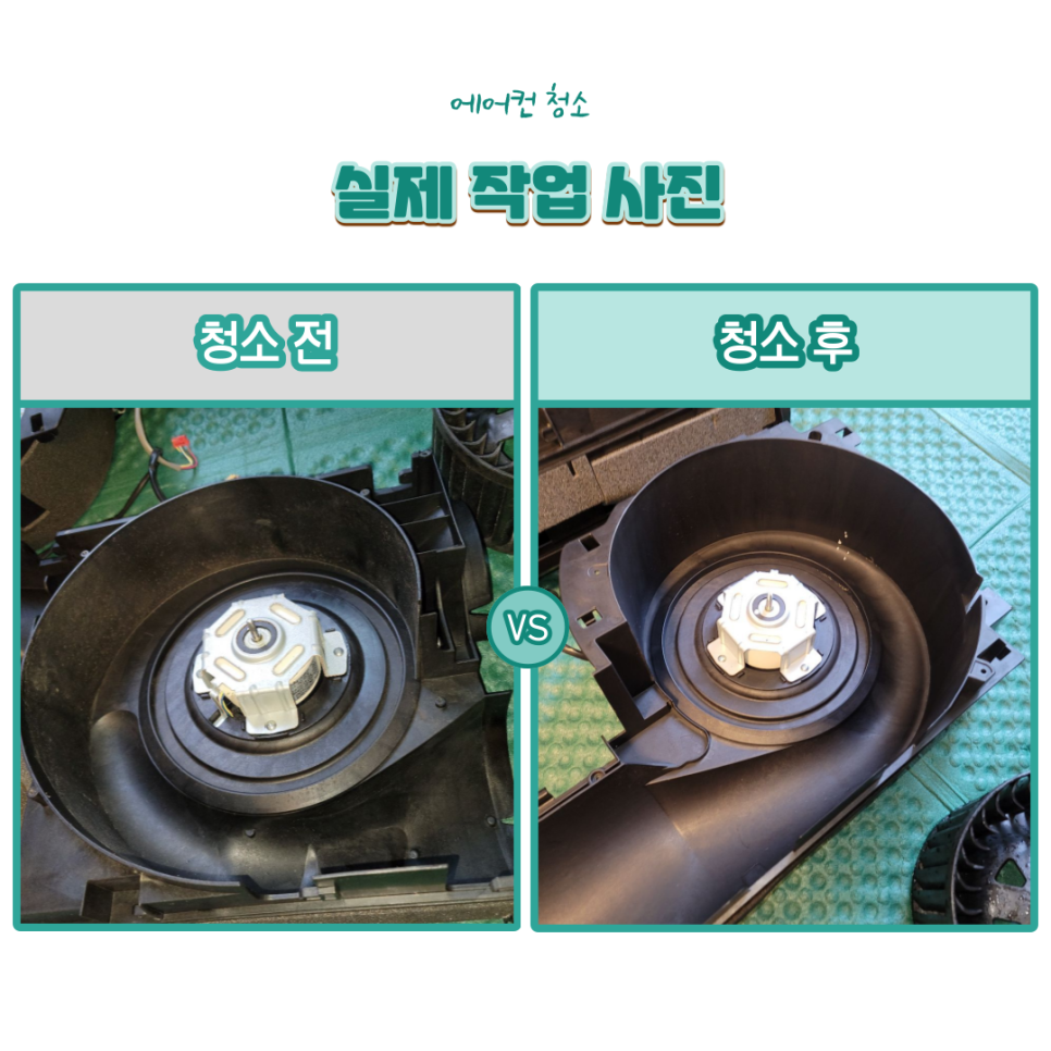 에어컨연구소 이미지