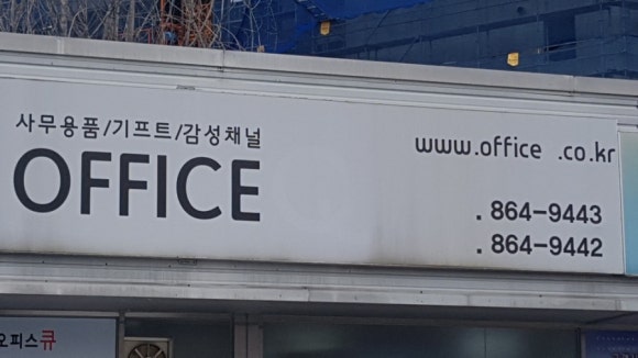 카피뱅크 이미지