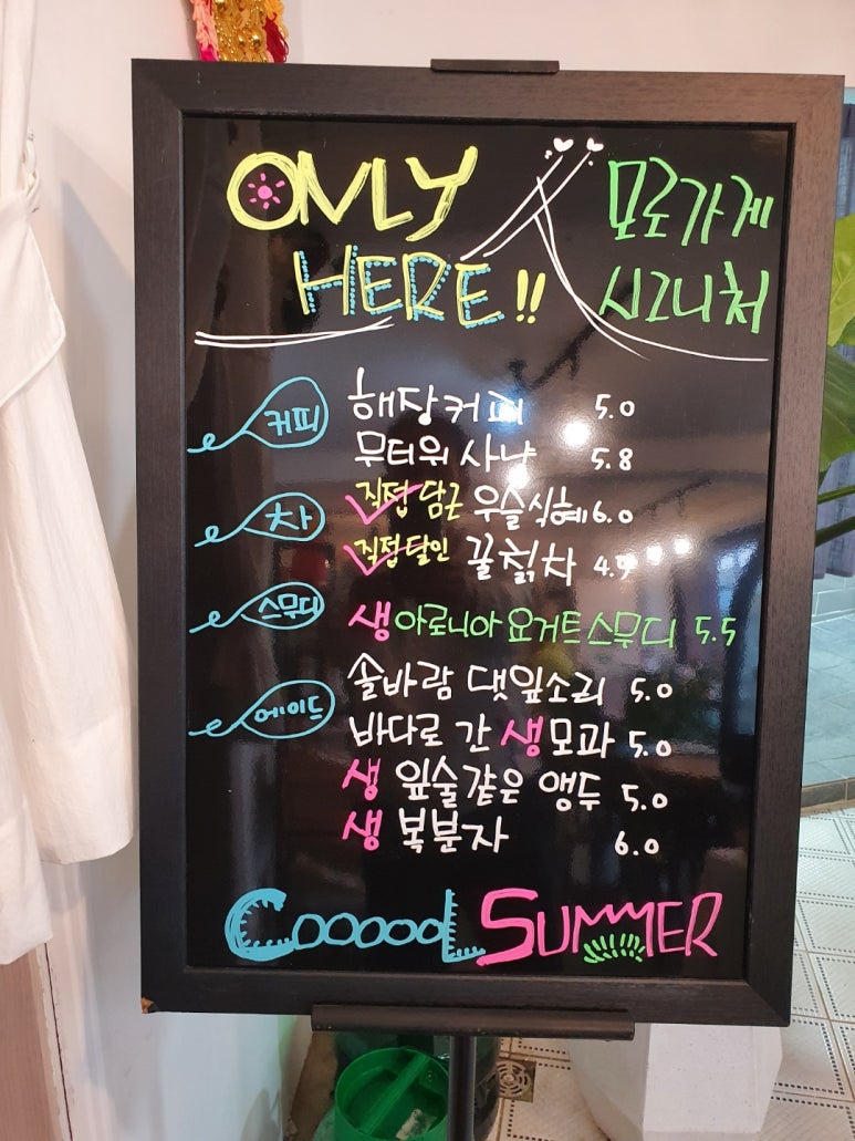 모로가게 이미지