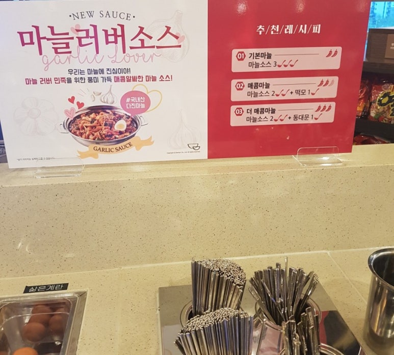 두끼울산송정점 이미지