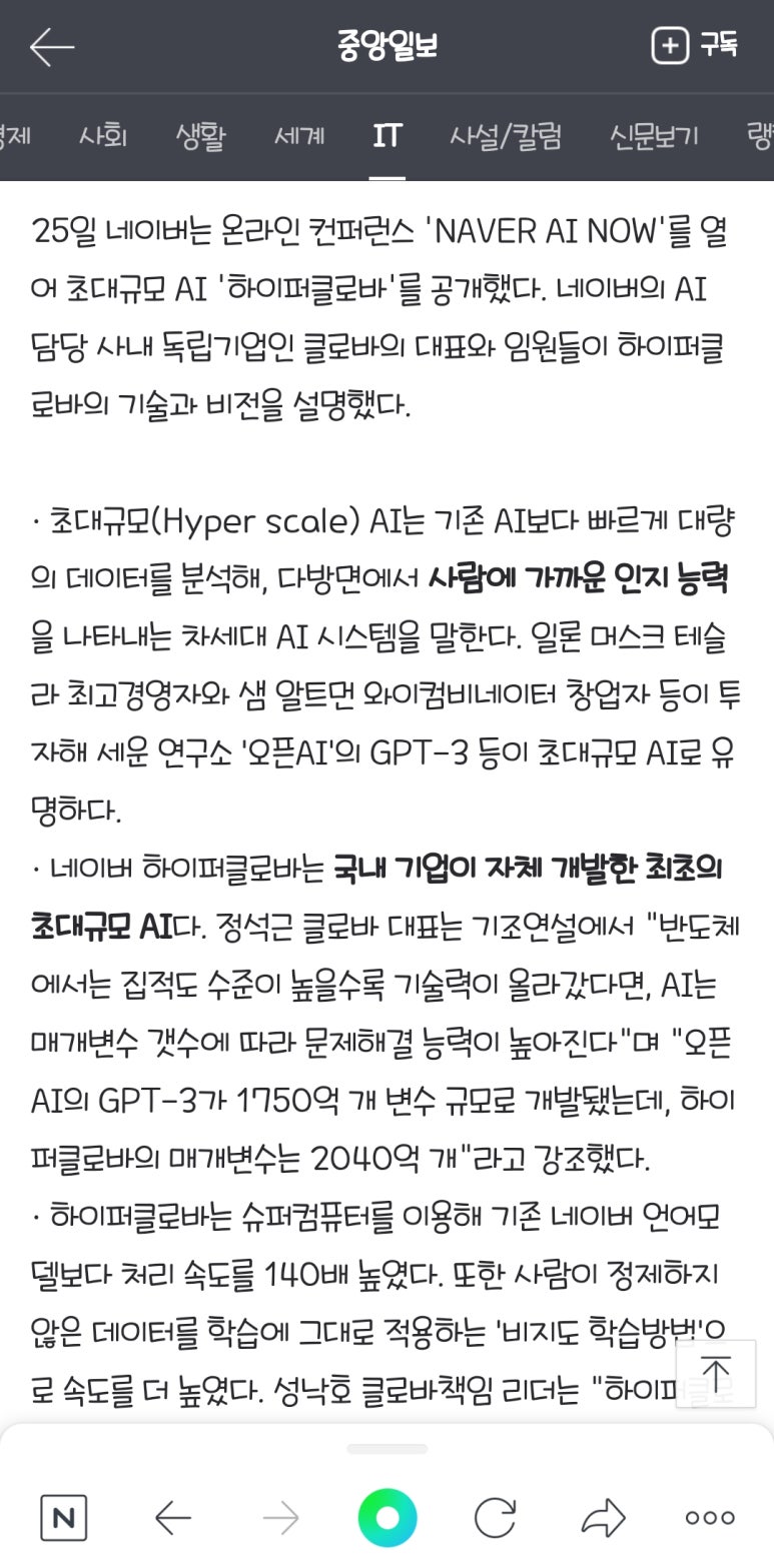 마숑 이미지