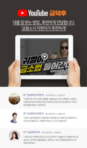 대환컨설팅 이미지