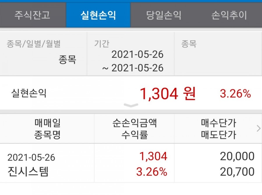 진시스템 이미지
