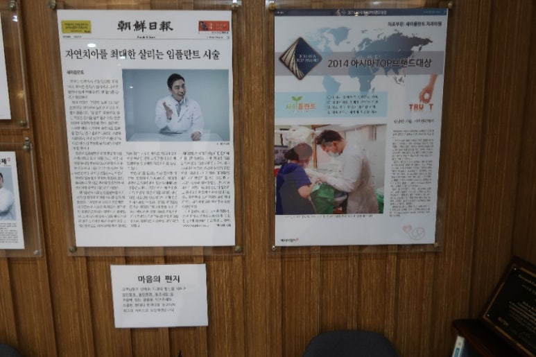 홈플란트치과의원 이미지