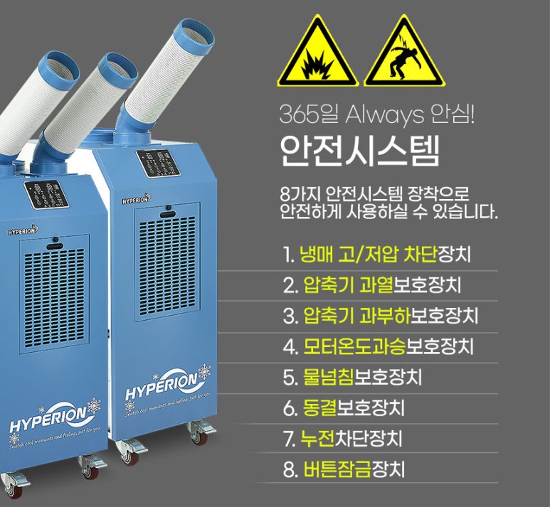 예스산업시스템 이미지