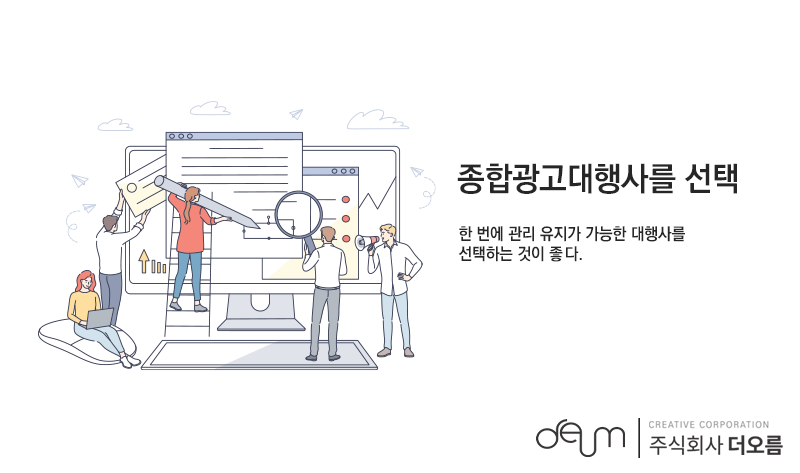 주식회사 더볼 이미지