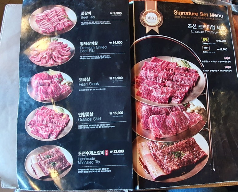 조선화로집제주연북로점 이미지