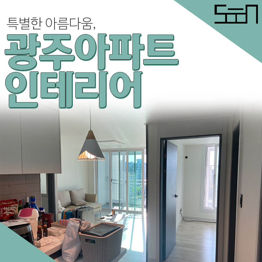순디자인랩 이미지
