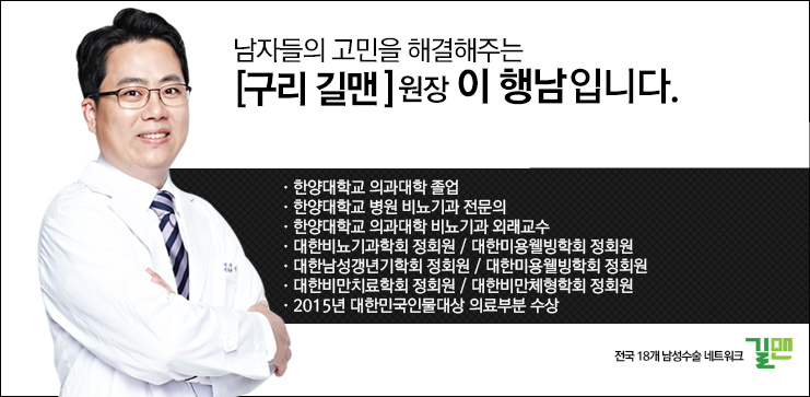 본비뇨기과의원 이미지