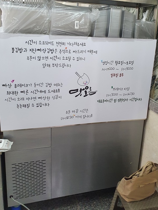 맛오름 이미지