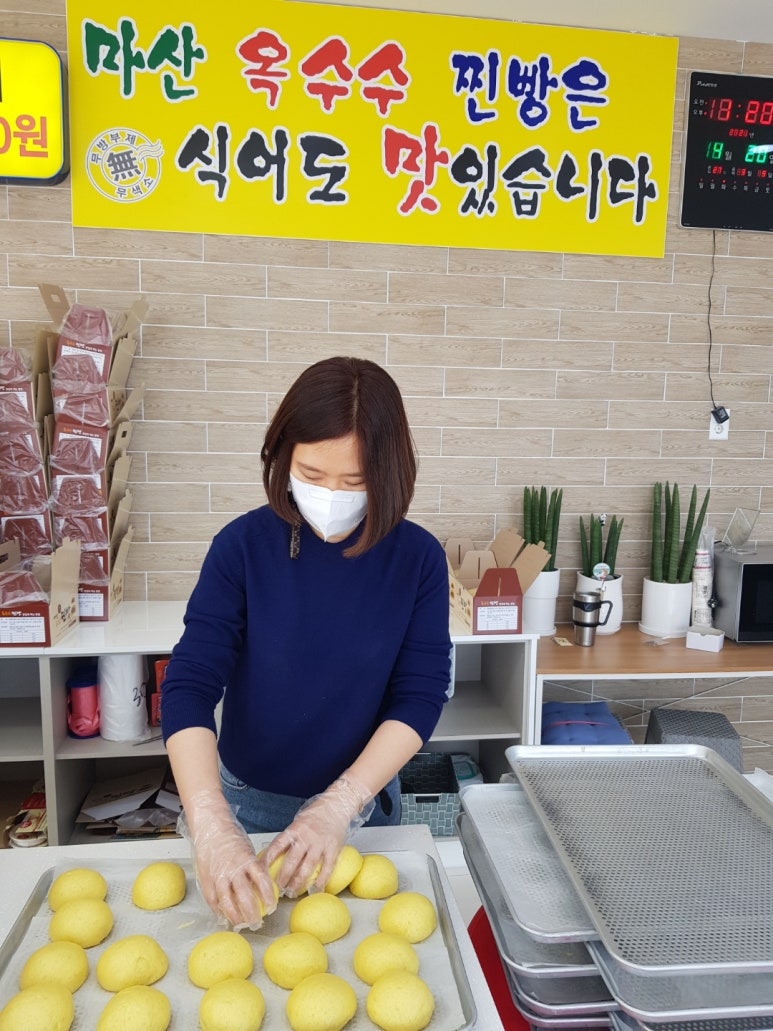 마산옥수수찐빵 이미지