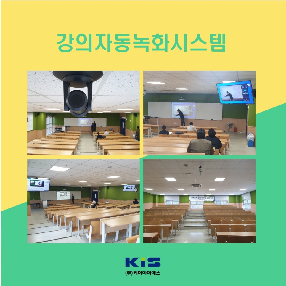 (주)디지탈케이아이엔 이미지