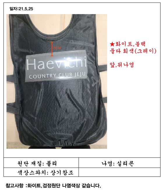씨엔피시스템 이미지