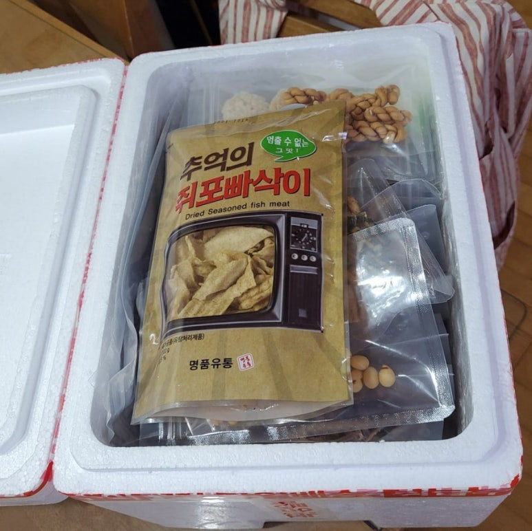 왕언니건어물 이미지
