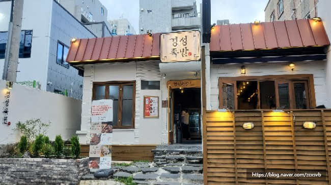 경성족발 이미지