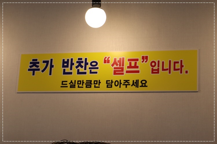 색달돈솔 이미지