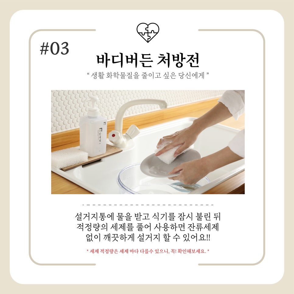 내몸살림 이미지