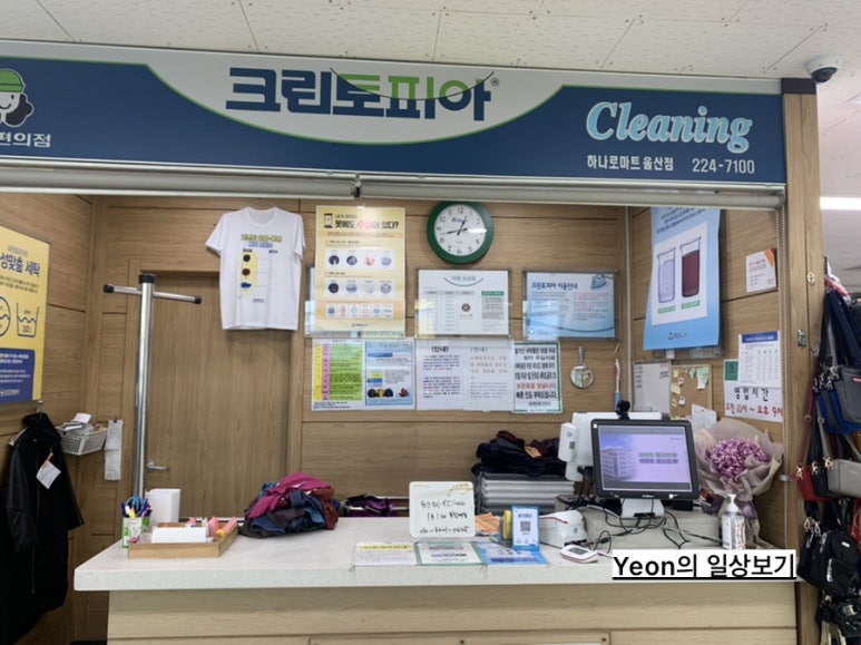 언양농협하나로마트 이미지