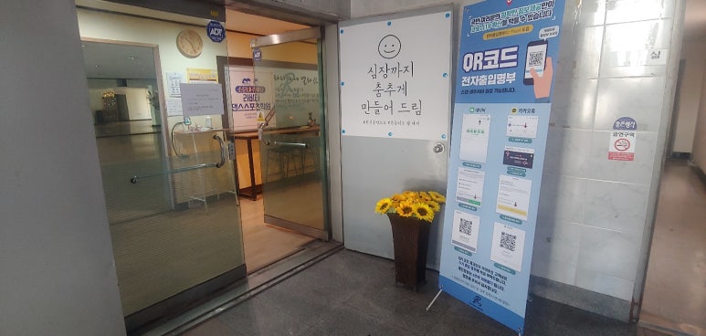 드림스포츠댄스학원 이미지