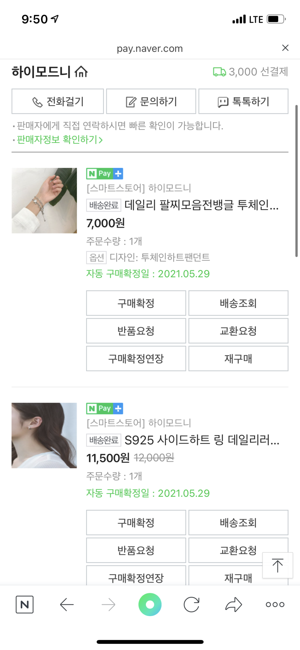 모드니투 이미지