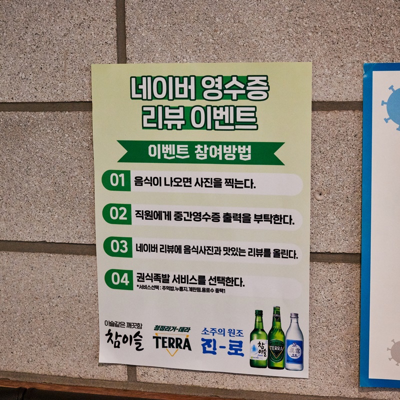 권식족발 이미지