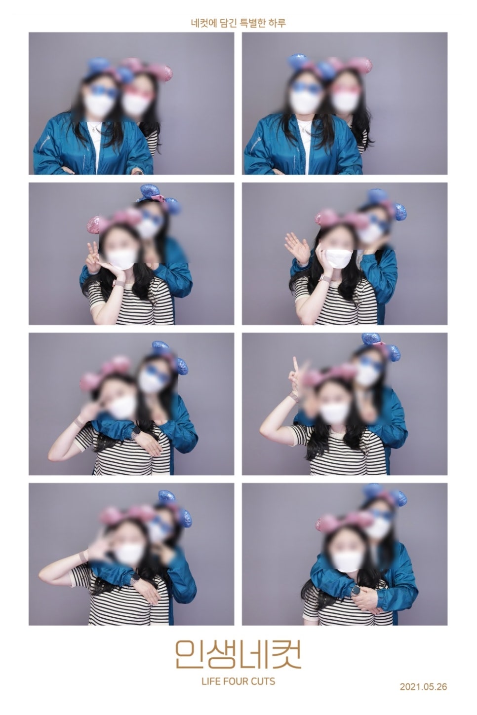 인생네컷오산 이미지