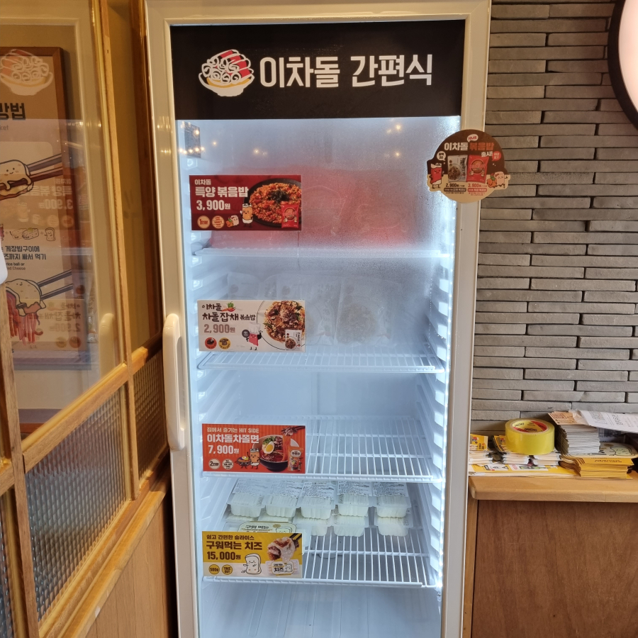 이차돌전북 이미지