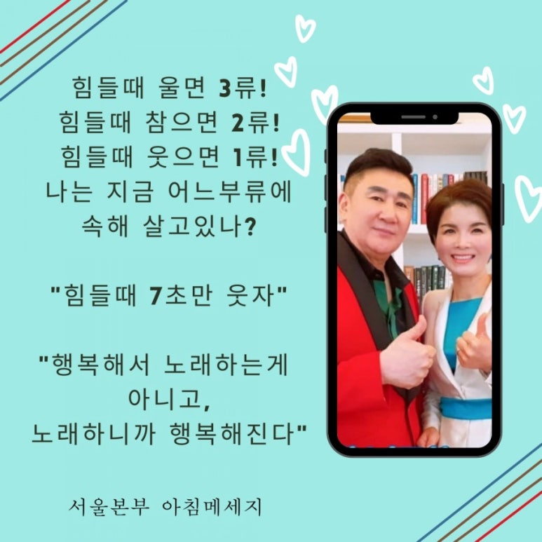 행복만복이 이미지