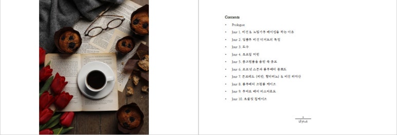 베이킹랩 이미지