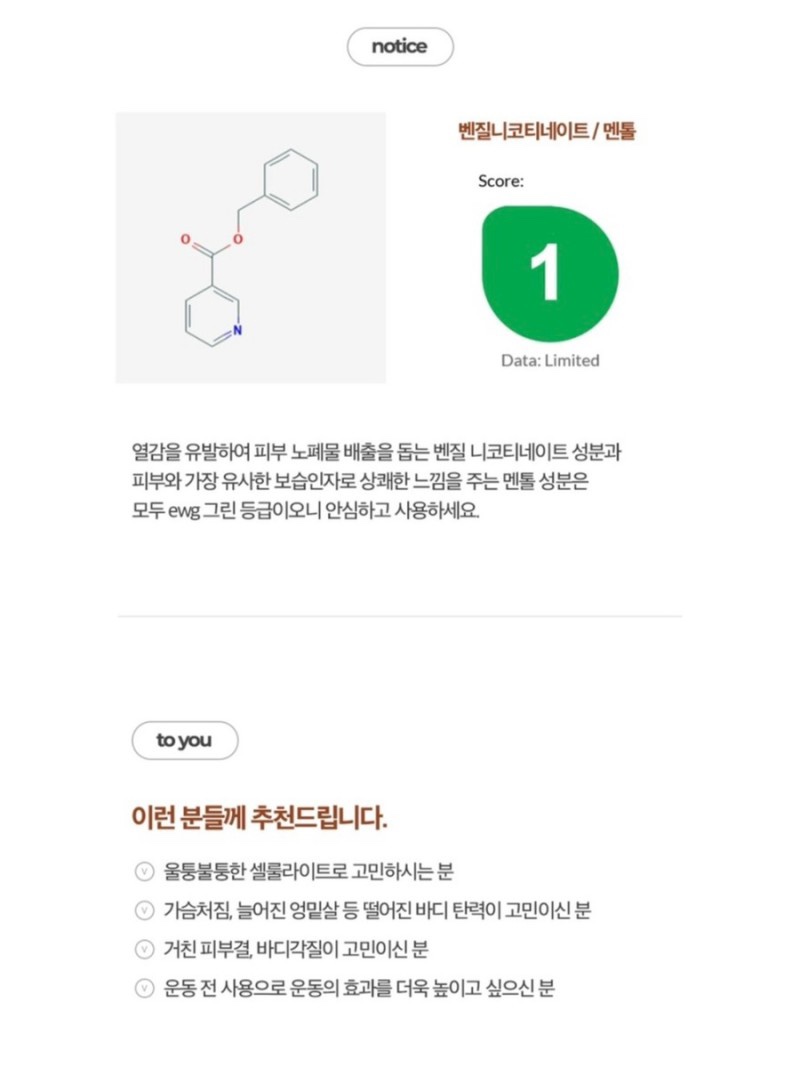 바버함 이미지
