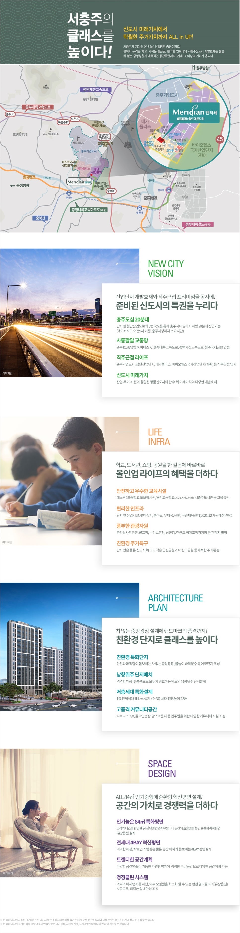 (주)월드디엔씨 이미지