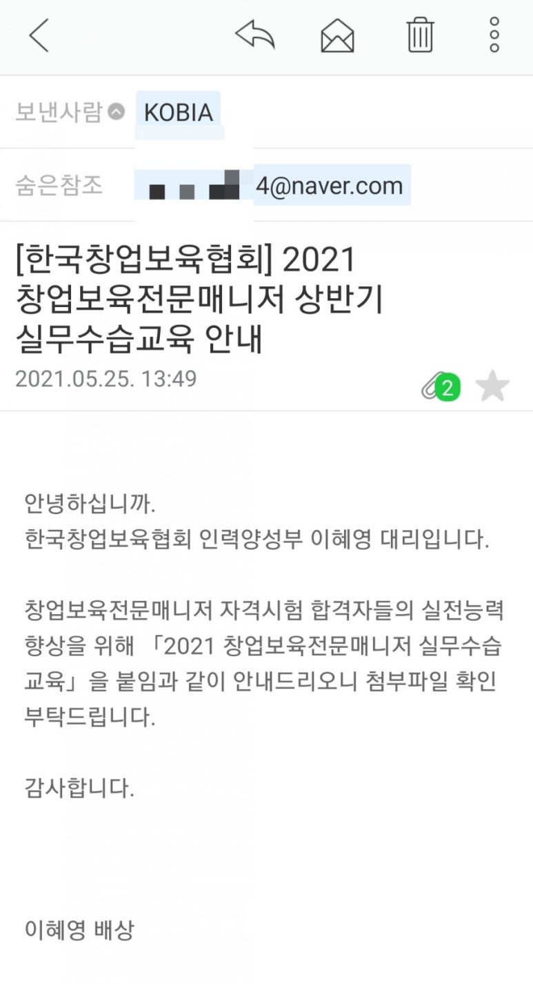 제이디바이오테크 이미지