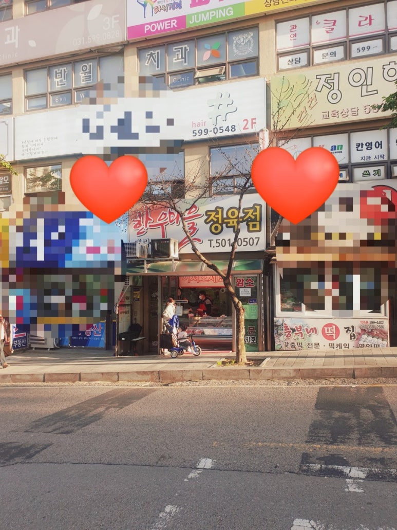 대림한우마을 이미지