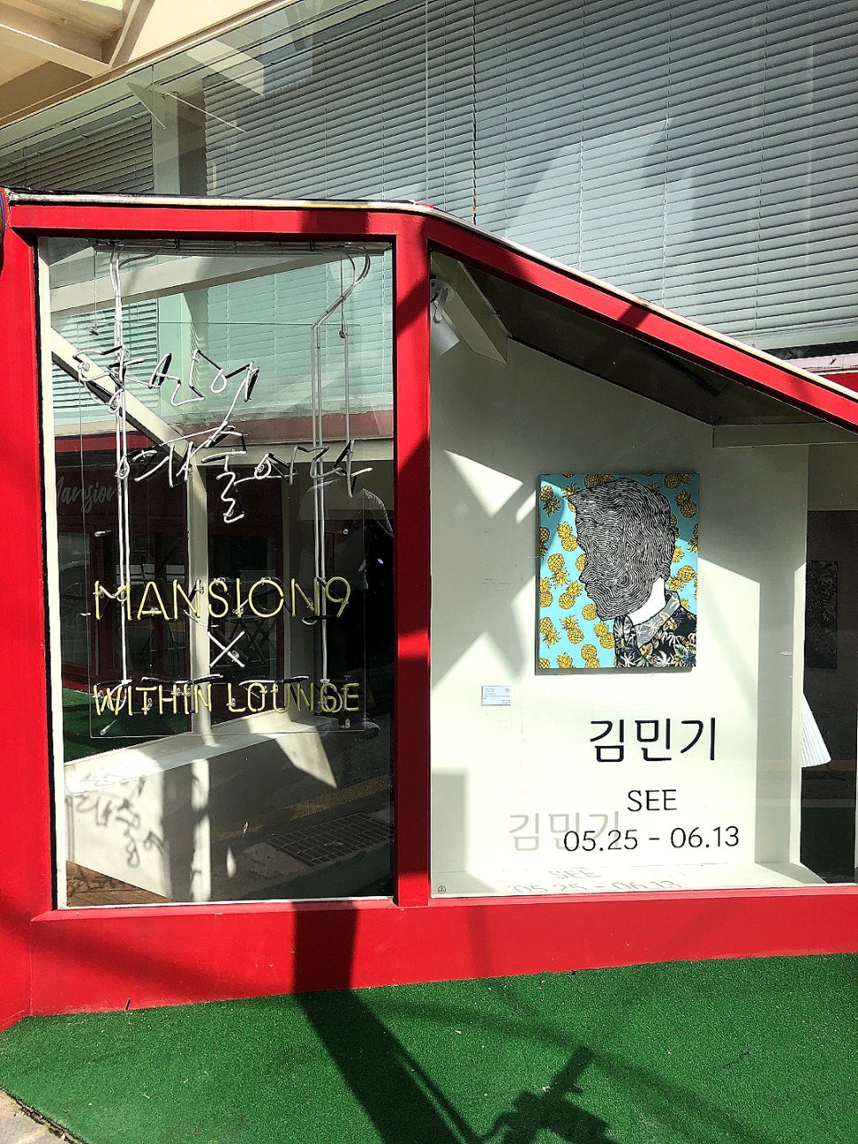 맨션13 이미지